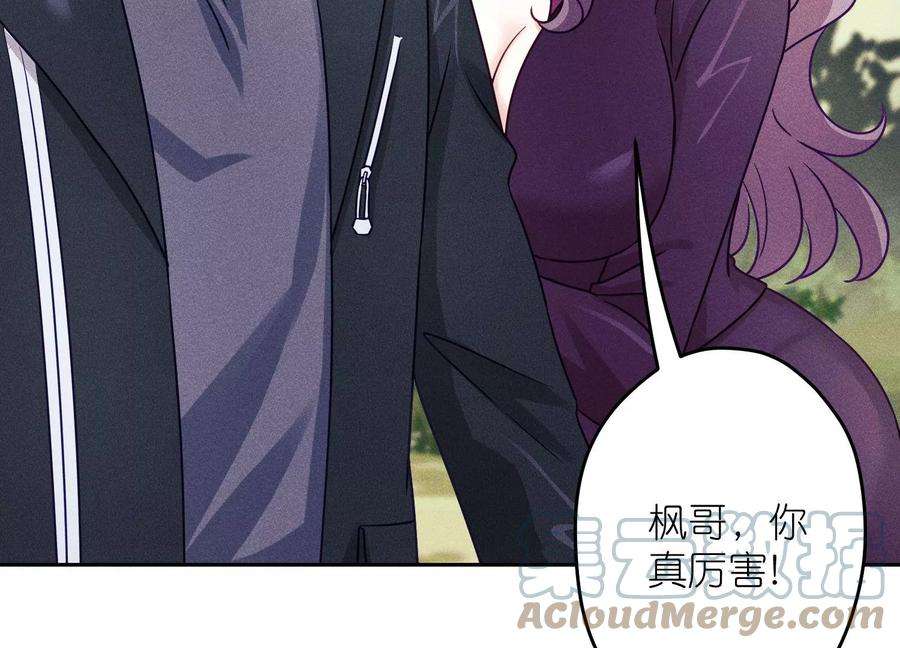 最豪赘婿 龙王殿第243话 全都是傻子