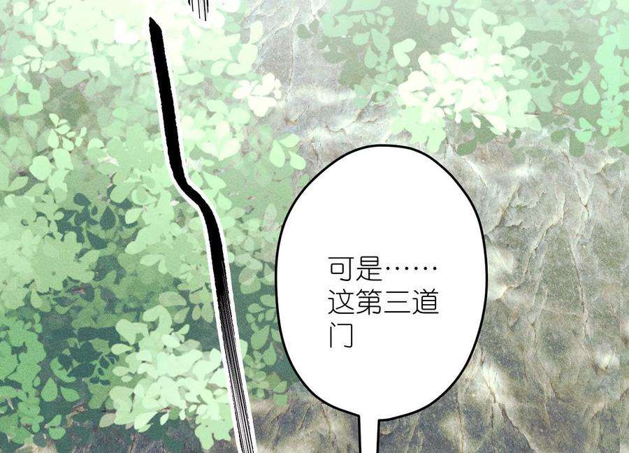 最豪赘婿 龙王殿第243话 全都是傻子