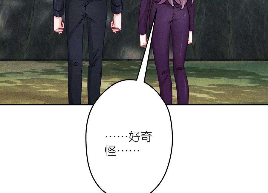 最豪赘婿 龙王殿第243话 全都是傻子