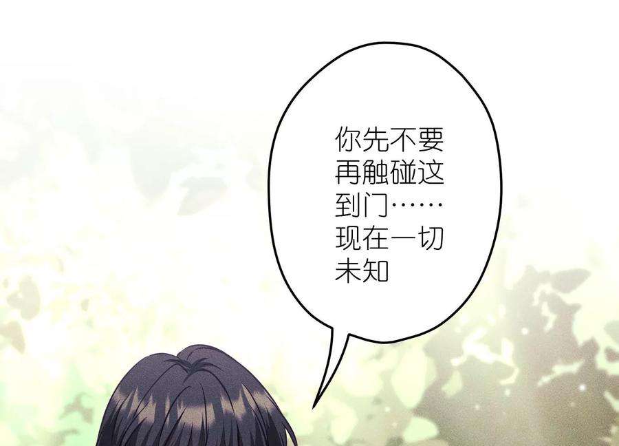 最豪赘婿 龙王殿第244话 报恩