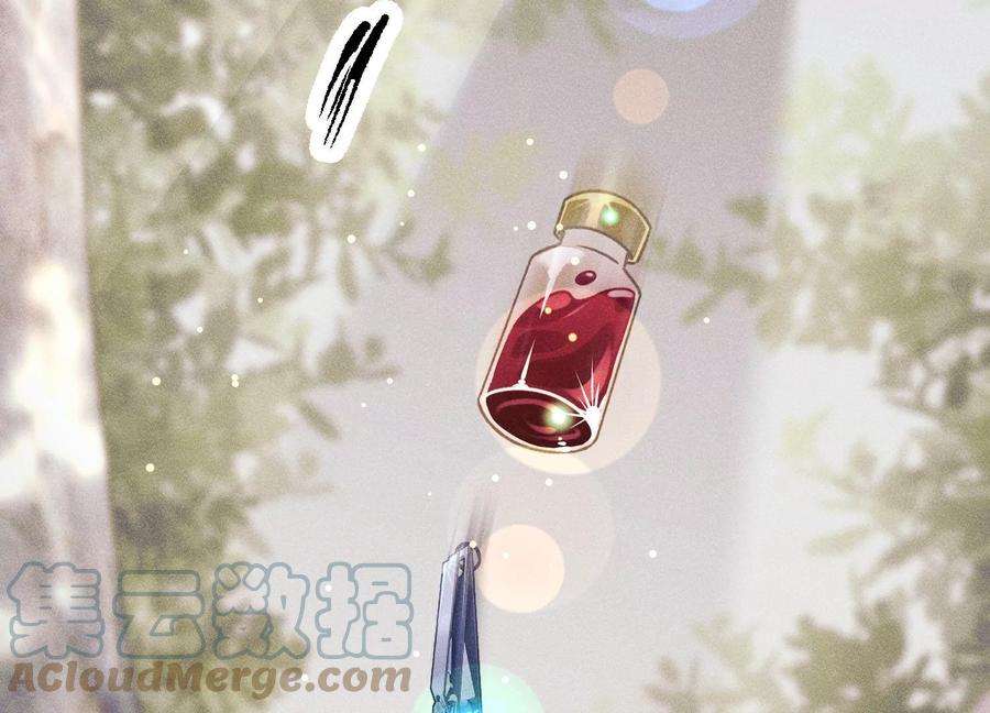最豪赘婿 龙王殿第244话 报恩