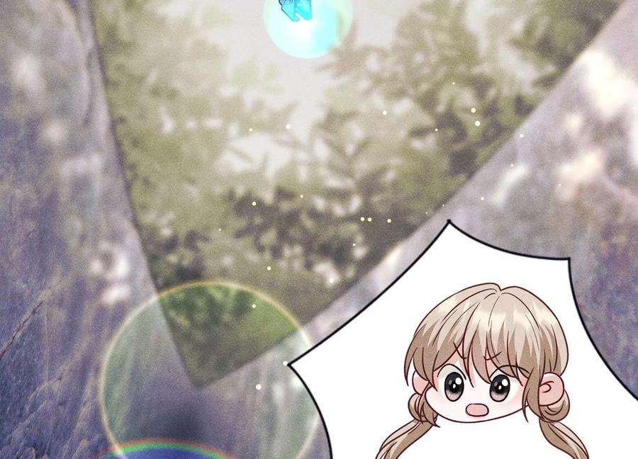 最豪赘婿 龙王殿第244话 报恩