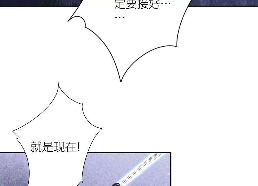 最豪赘婿 龙王殿第244话 报恩