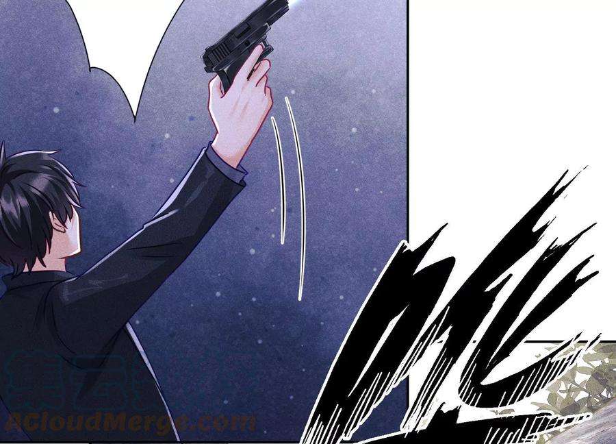 最豪赘婿 龙王殿第244话 报恩