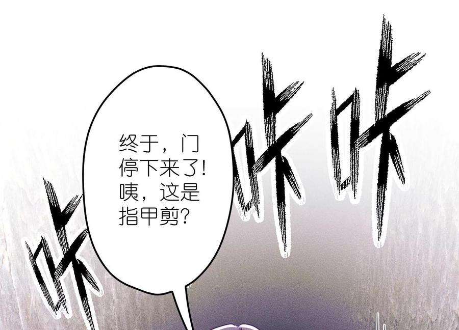 最豪赘婿 龙王殿第244话 报恩