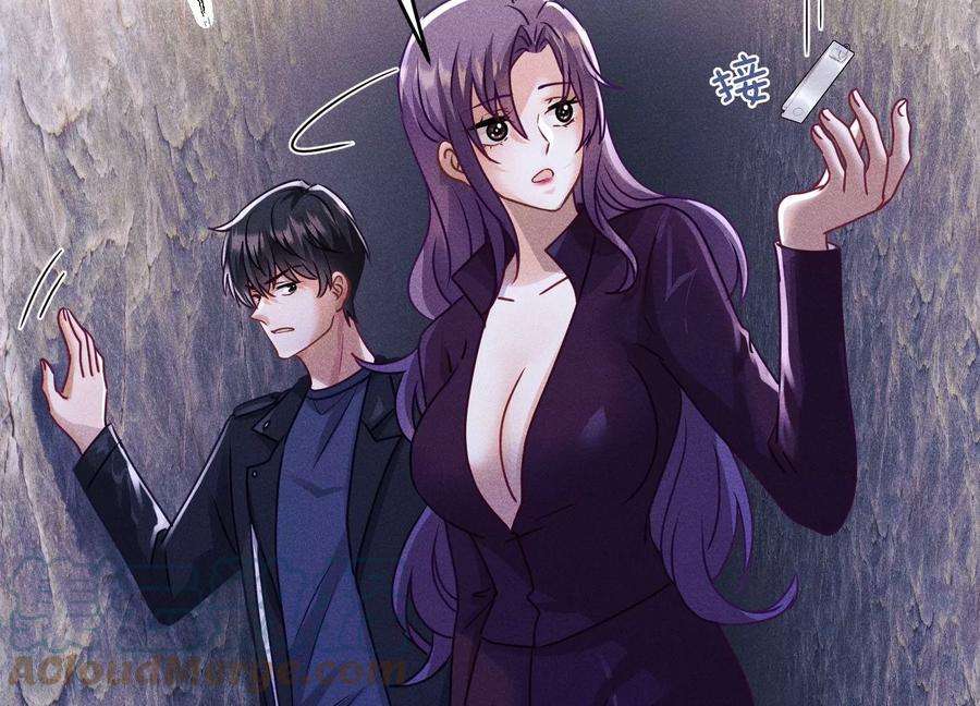 最豪赘婿 龙王殿第244话 报恩