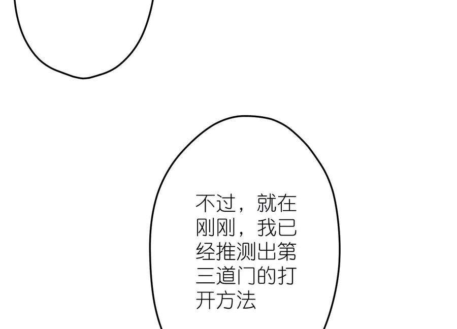 最豪赘婿 龙王殿第244话 报恩