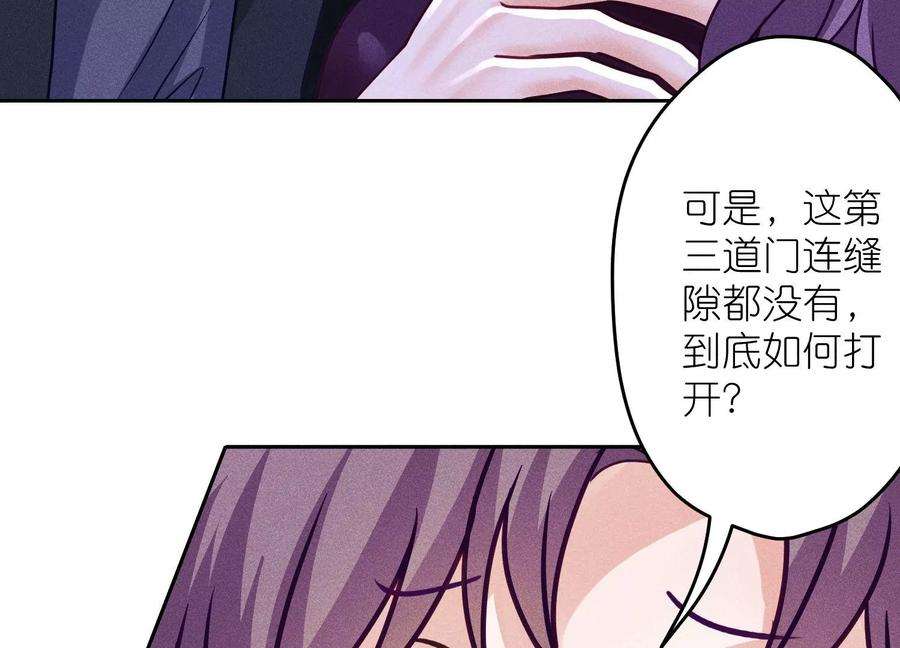 最豪赘婿 龙王殿第244话 报恩