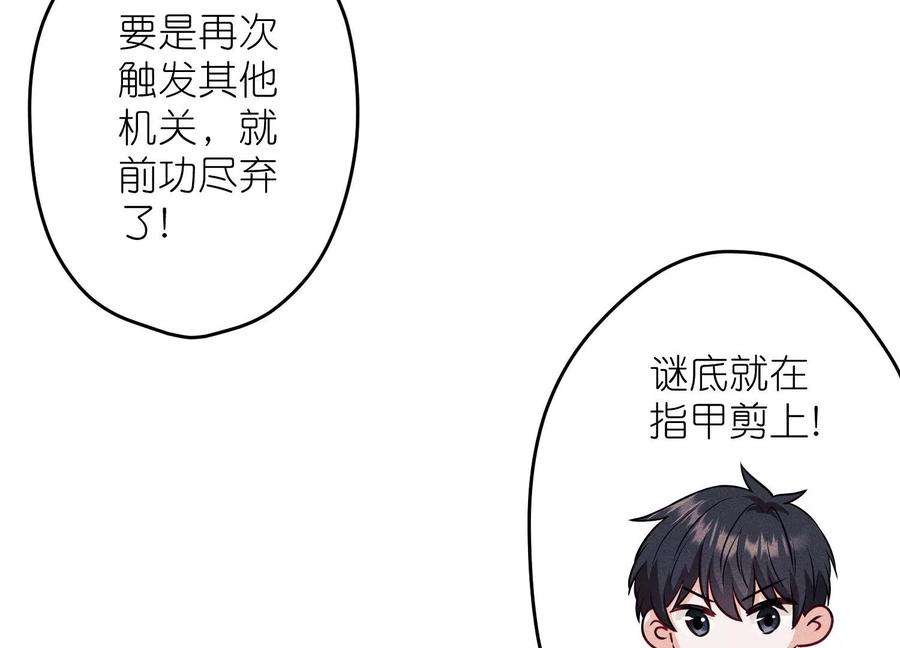 最豪赘婿 龙王殿第244话 报恩