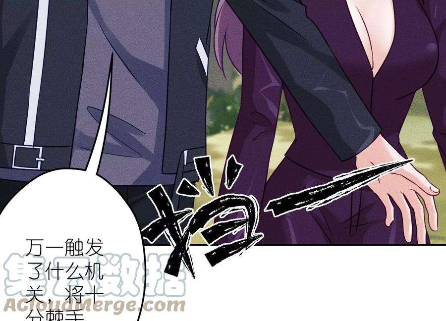 最豪赘婿 龙王殿第244话 报恩