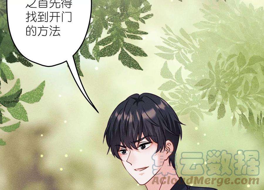 最豪赘婿 龙王殿第244话 报恩