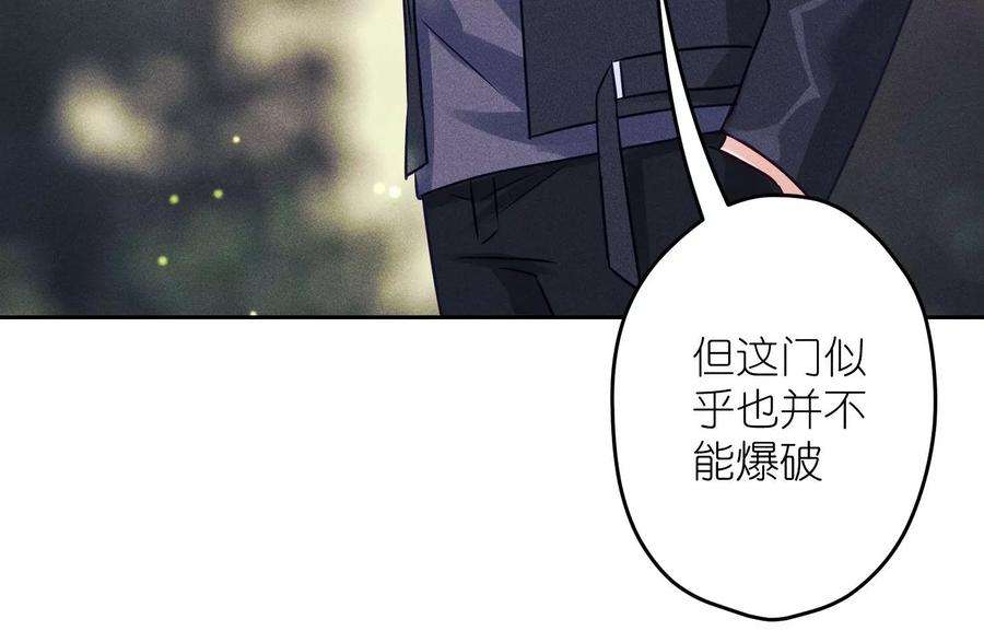 最豪赘婿 龙王殿第244话 报恩