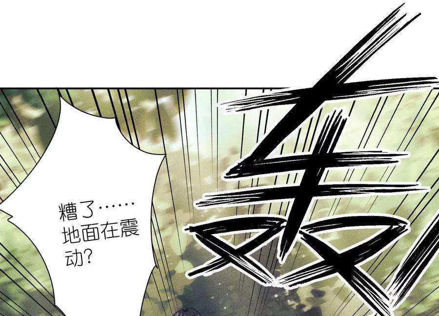 最豪赘婿 龙王殿第244话 报恩