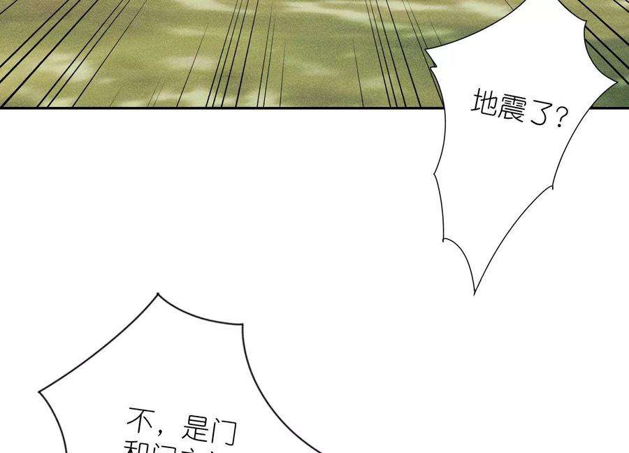 最豪赘婿 龙王殿第244话 报恩