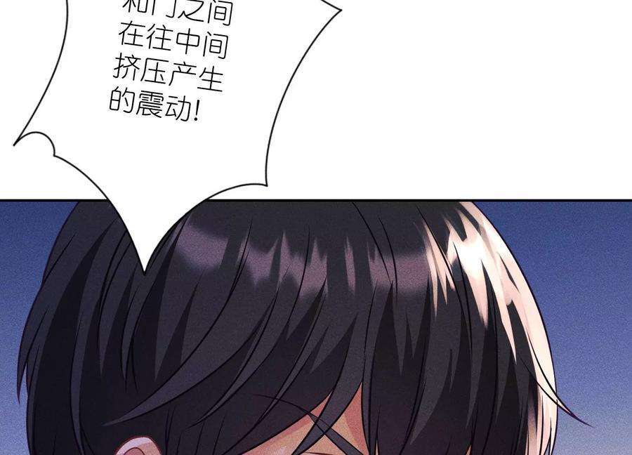 最豪赘婿 龙王殿第244话 报恩