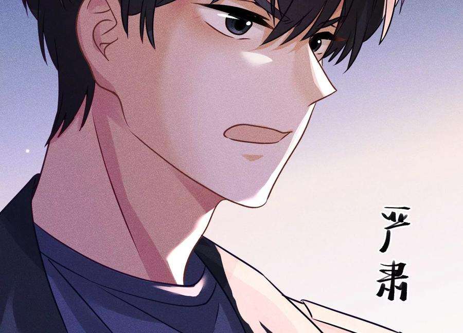 最豪赘婿 龙王殿第244话 报恩