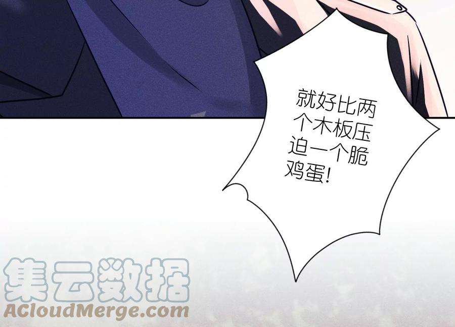 最豪赘婿 龙王殿第244话 报恩