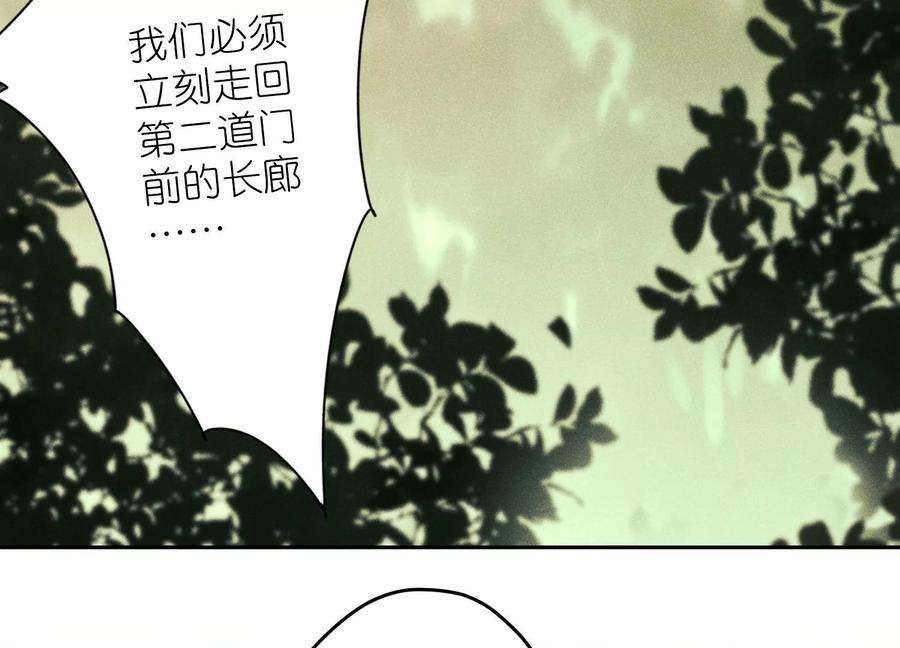 最豪赘婿 龙王殿第244话 报恩