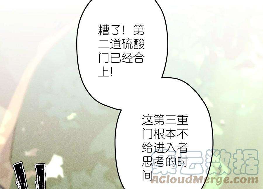 最豪赘婿 龙王殿第244话 报恩
