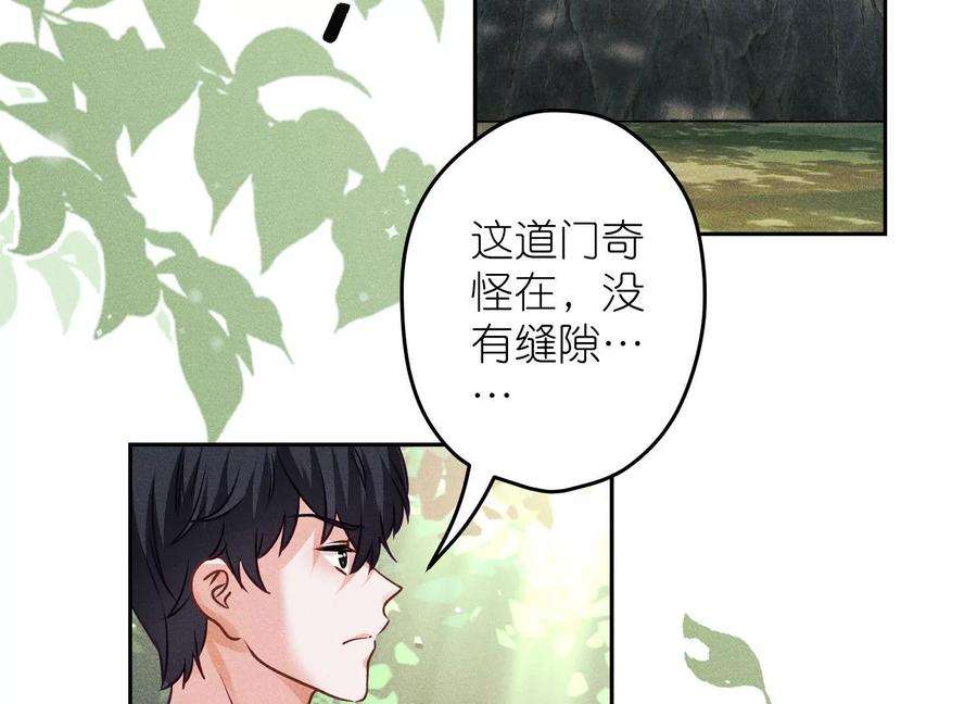 最豪赘婿 龙王殿第244话 报恩