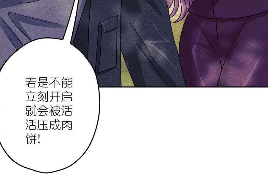 最豪赘婿 龙王殿第244话 报恩