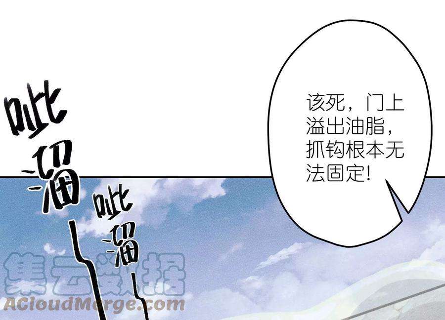 最豪赘婿 龙王殿第244话 报恩