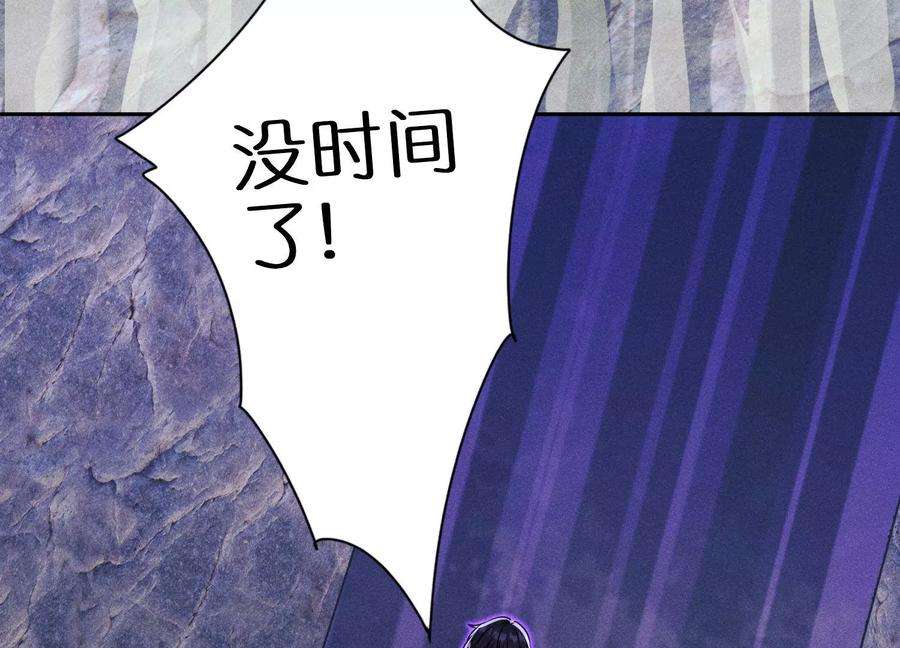 最豪赘婿 龙王殿第244话 报恩