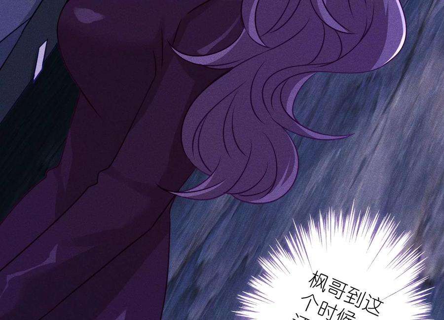 最豪赘婿 龙王殿第244话 报恩