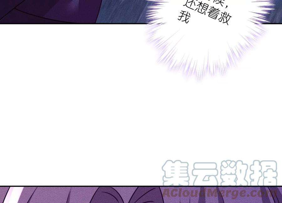 最豪赘婿 龙王殿第244话 报恩