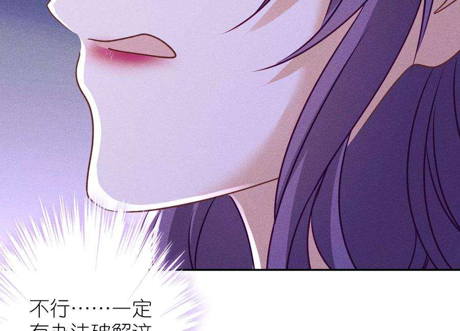 最豪赘婿 龙王殿第244话 报恩