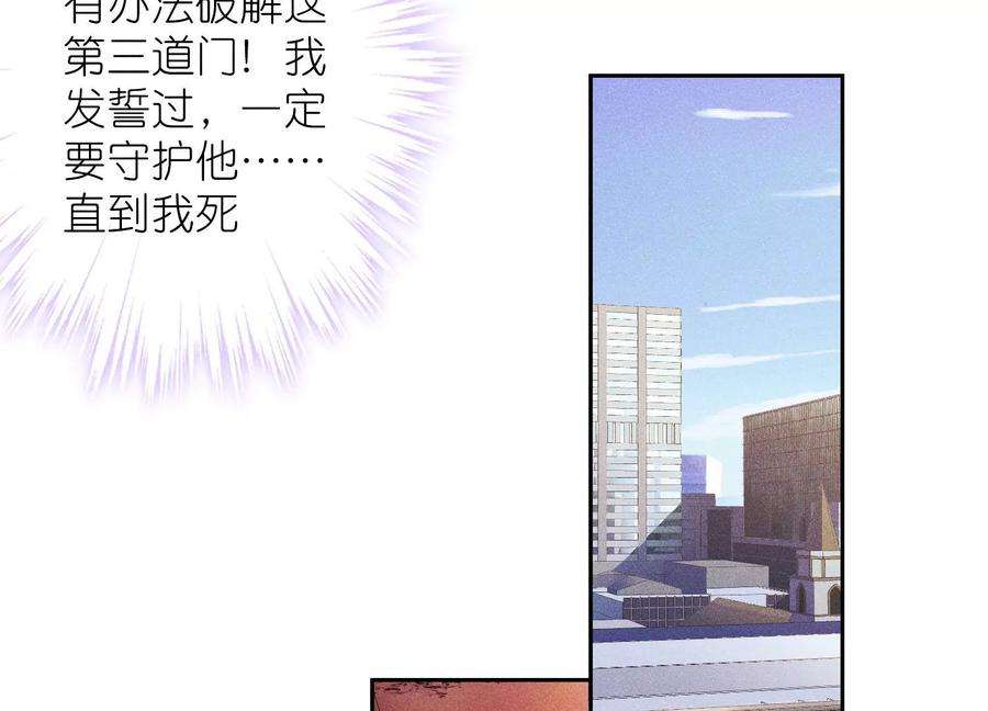 最豪赘婿 龙王殿第244话 报恩