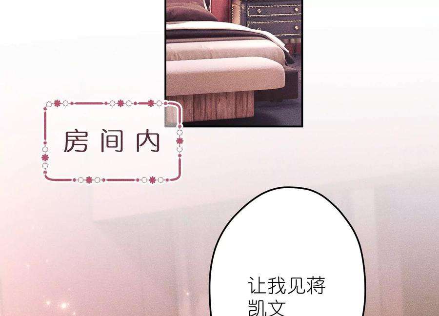 最豪赘婿 龙王殿第244话 报恩