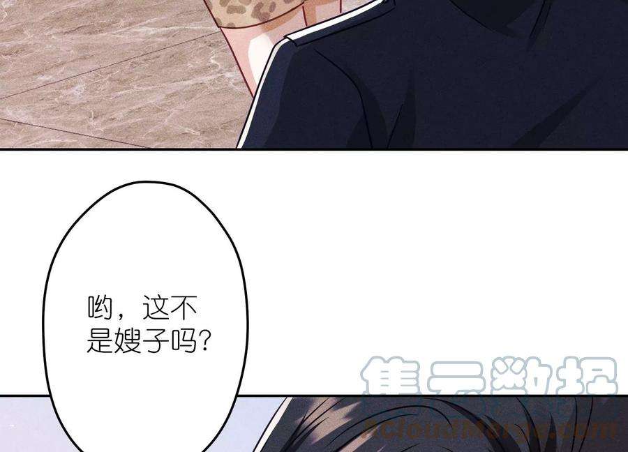 最豪赘婿 龙王殿第244话 报恩