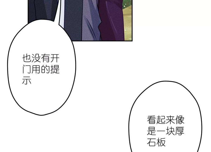 最豪赘婿 龙王殿第244话 报恩