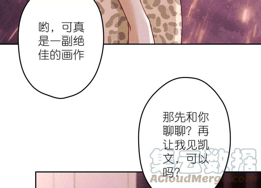 最豪赘婿 龙王殿第244话 报恩