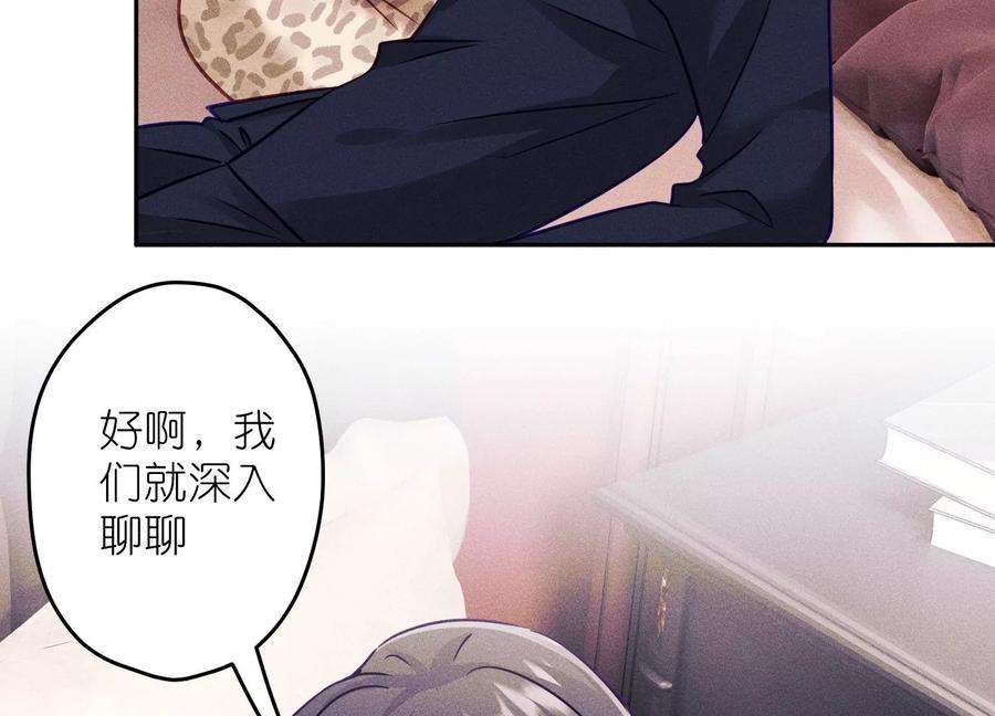 最豪赘婿 龙王殿第244话 报恩