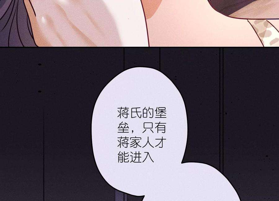 最豪赘婿 龙王殿第244话 报恩