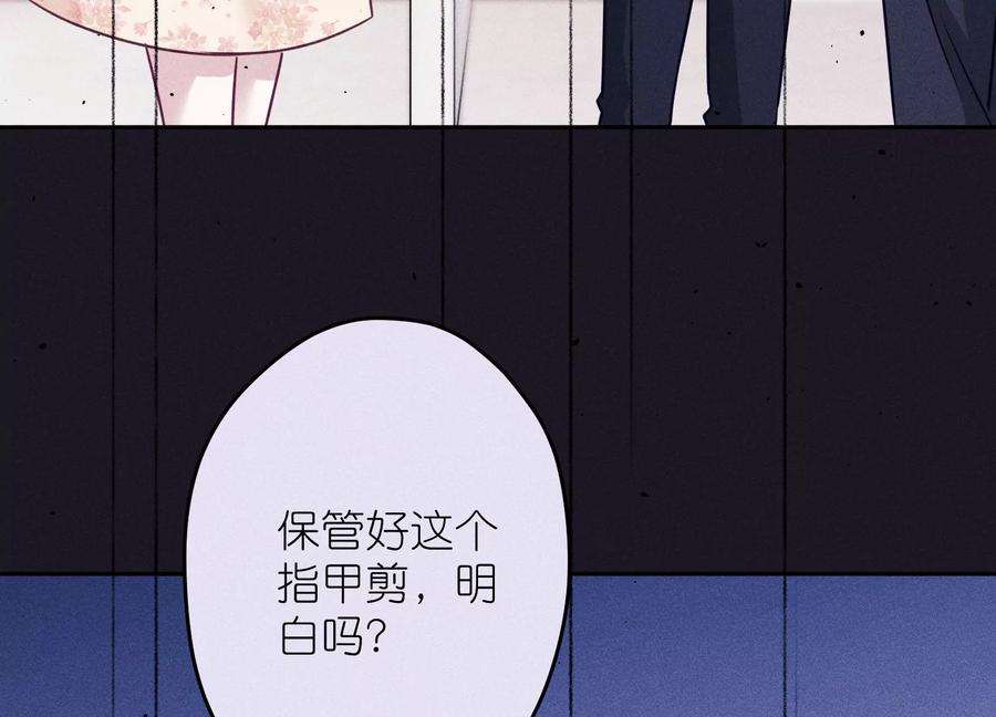 最豪赘婿 龙王殿第244话 报恩