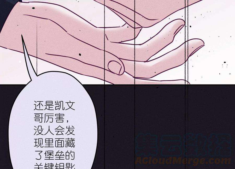 最豪赘婿 龙王殿第244话 报恩