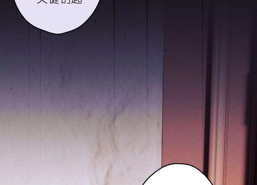 最豪赘婿 龙王殿第244话 报恩