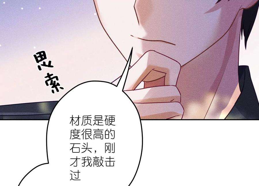 最豪赘婿 龙王殿第244话 报恩