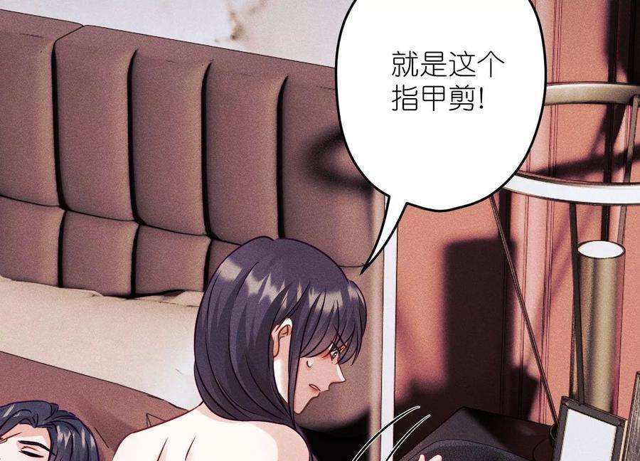 最豪赘婿 龙王殿第244话 报恩