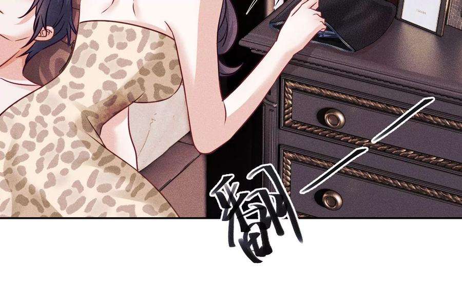最豪赘婿 龙王殿第244话 报恩