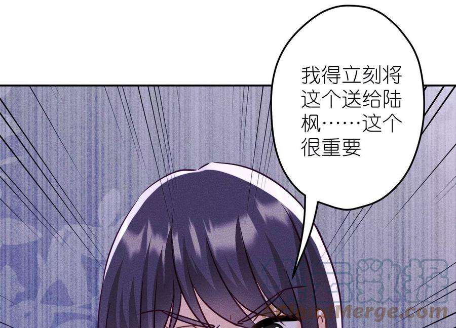 最豪赘婿 龙王殿第244话 报恩