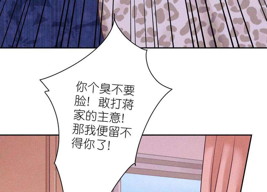最豪赘婿 龙王殿第244话 报恩