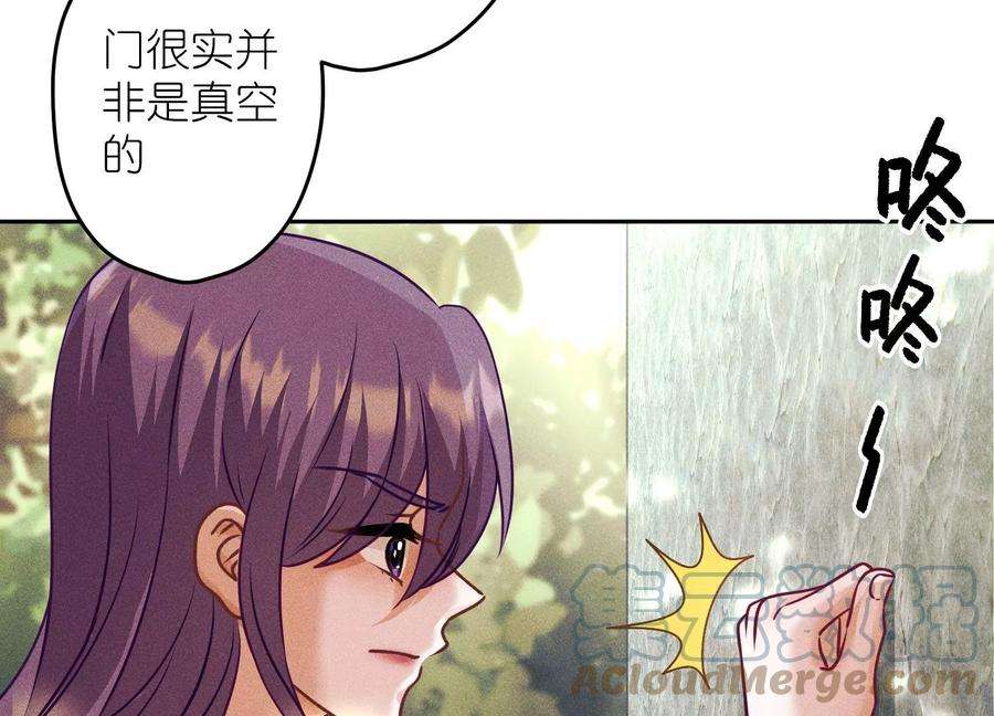 最豪赘婿 龙王殿第244话 报恩