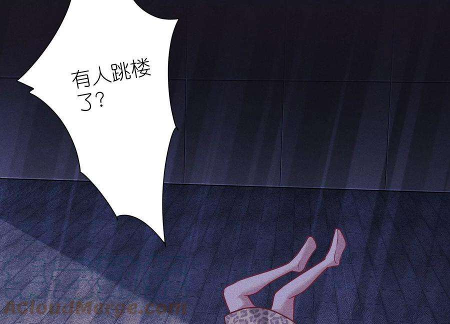 最豪赘婿 龙王殿第244话 报恩