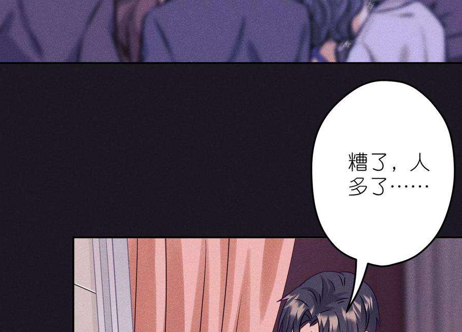 最豪赘婿 龙王殿第244话 报恩