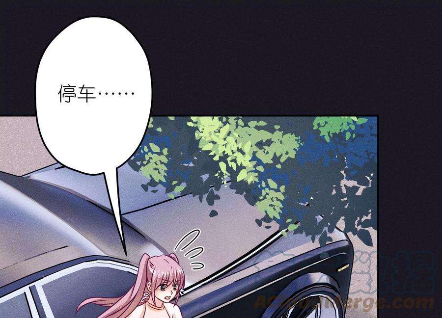 最豪赘婿 龙王殿第244话 报恩