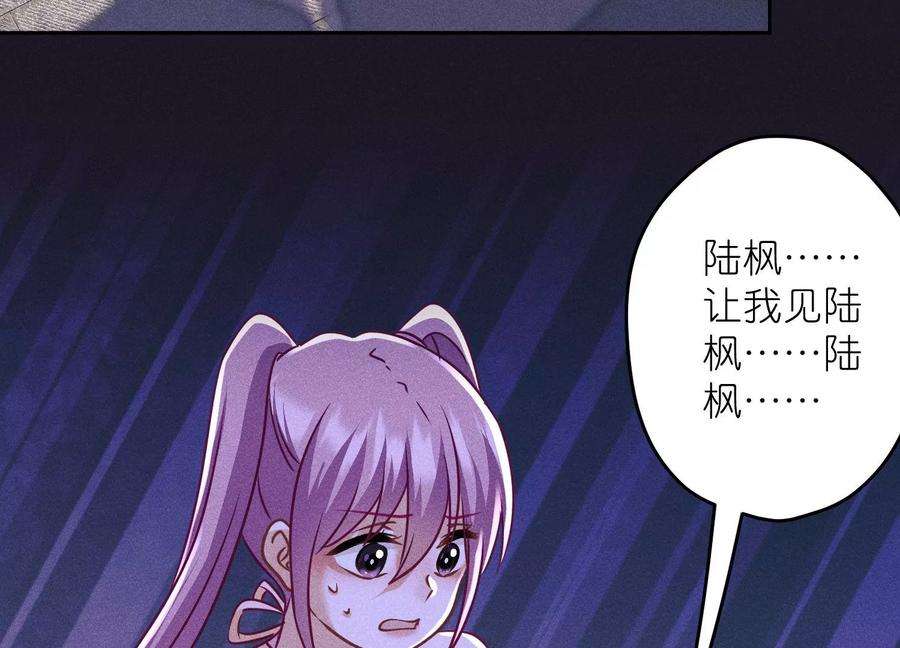 最豪赘婿 龙王殿第244话 报恩